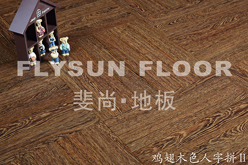 鸡翅木色人字拼II